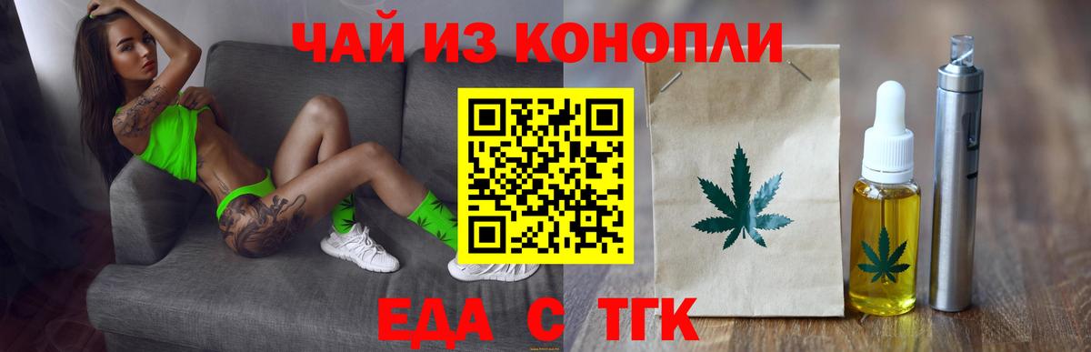 Canna-Cookies марихуана  Вход с VPN  Полысаево 