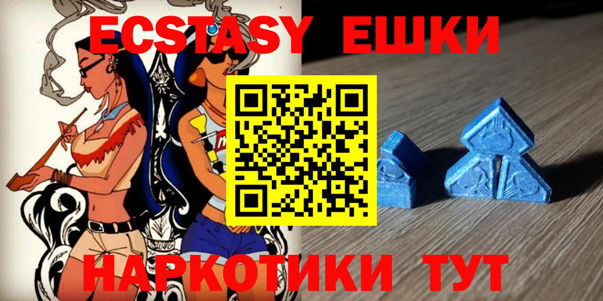 Ecstasy Punisher Полысаево