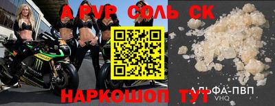 таблы Пенза