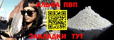 героин Партизанск