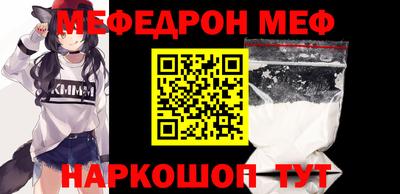 таблы Пенза