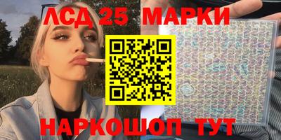 таблы Пенза