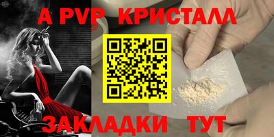 a pvp Первоуральск
