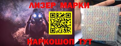 героин Партизанск