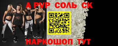 таблы Пенза