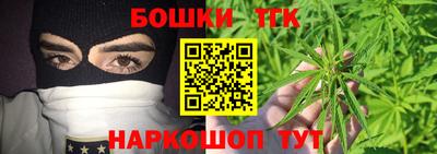 героин Партизанск