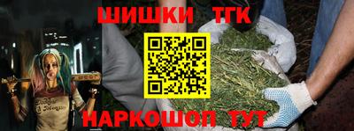 мескалин Пушкино