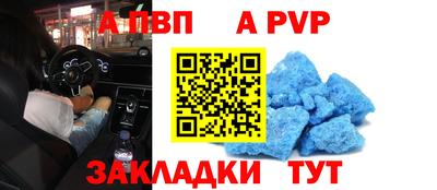 твердый Пугачёв