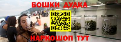героин Партизанск