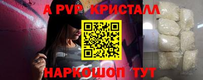 a pvp Первоуральск
