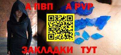 героин Партизанск