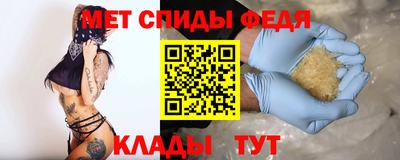 таблы Пенза