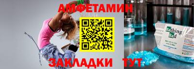 мескалин Пушкино