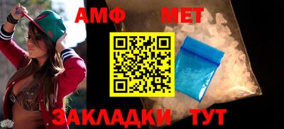 таблы Пенза