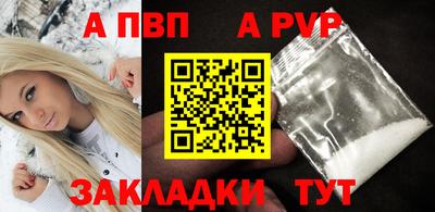 таблы Пенза