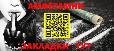 героин Партизанск