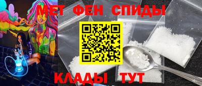 героин Партизанск