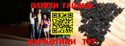 героин Партизанск