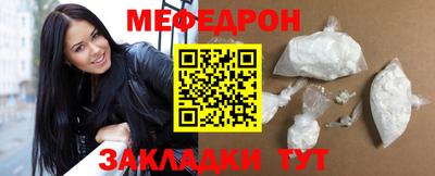 таблы Пенза