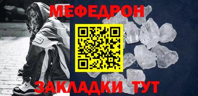 таблы Пенза