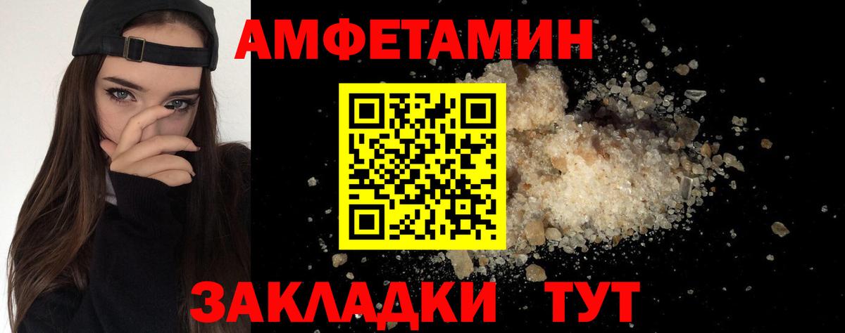 Полысаево  Первитин Methamphetamine  Первитин  Вход с VPN 