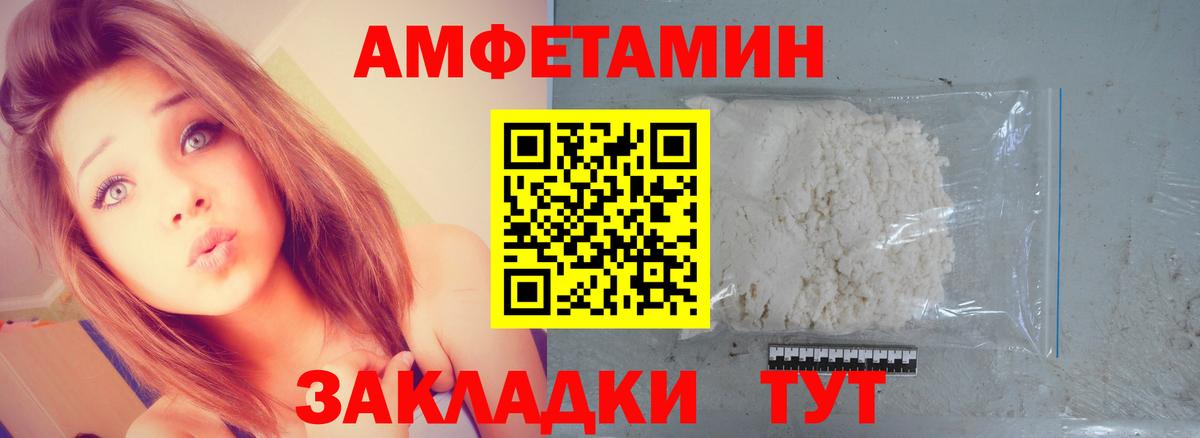 МЕТАМФЕТАМИН Methamphetamine Полысаево
