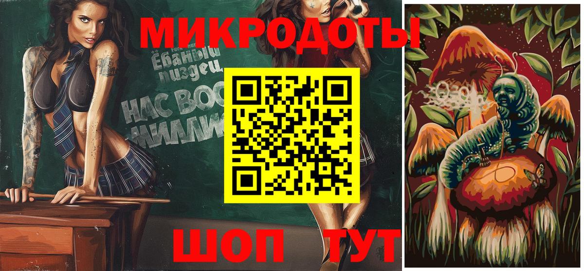 Полысаево  Псилоцибиновые грибы мухоморы  Вход с VPN 