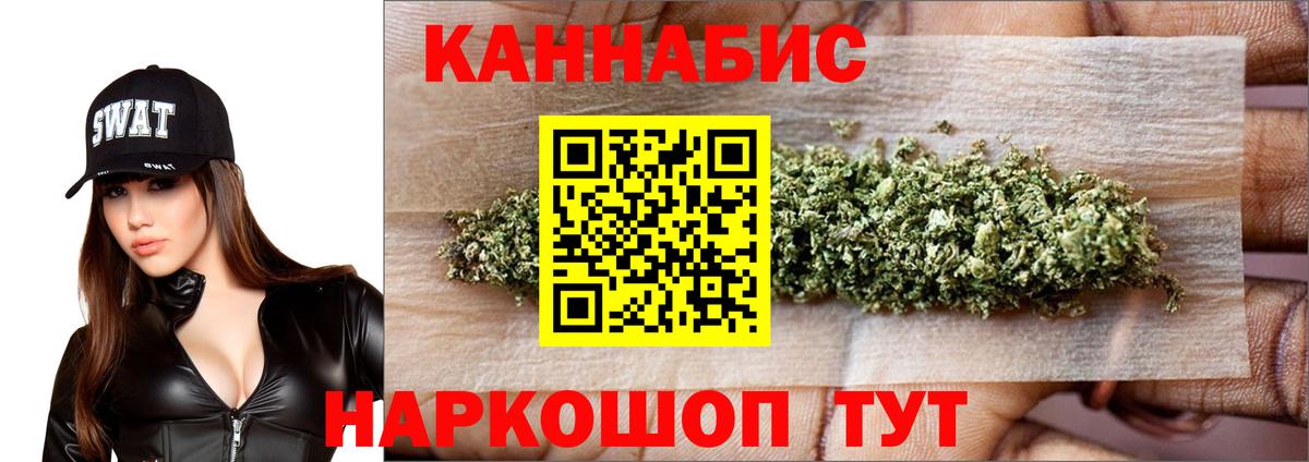 Полысаево  Марихуана White Widow  Бошки марихуана Amnesia  Вход с VPN 